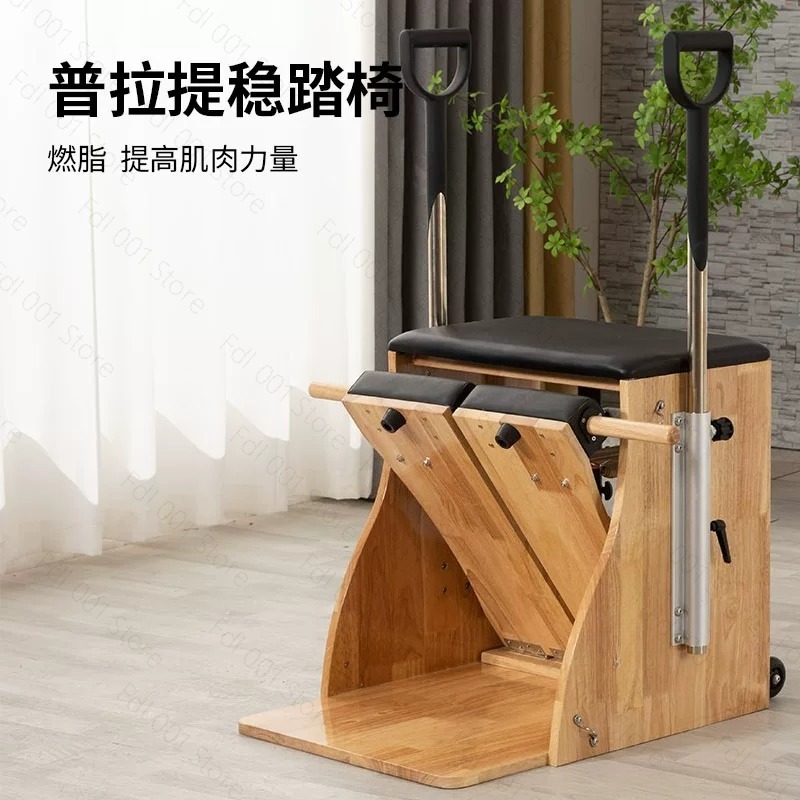 필라테스 스태빌리티 체어, 요가 스튜디오용 운다 체어 - Pilates Yoga Chair 리뷰 및 가격